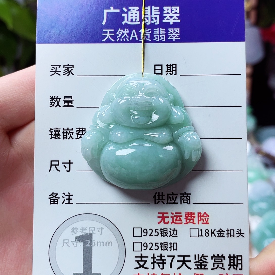 翡翠未镶嵌颈饰佛公03