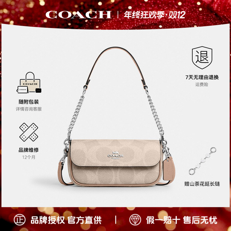 COACH/蔻驰经典印花法棍单肩手提斜跨时尚豆沙粉女包CAN70.SVPWH