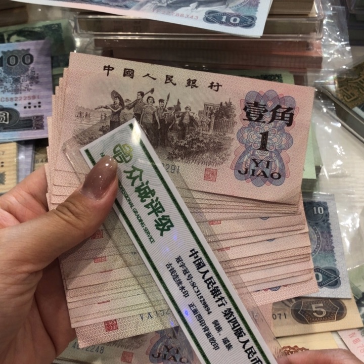 【闪购商品】下乡蓝冠二十张不挑，八九成新，保真
