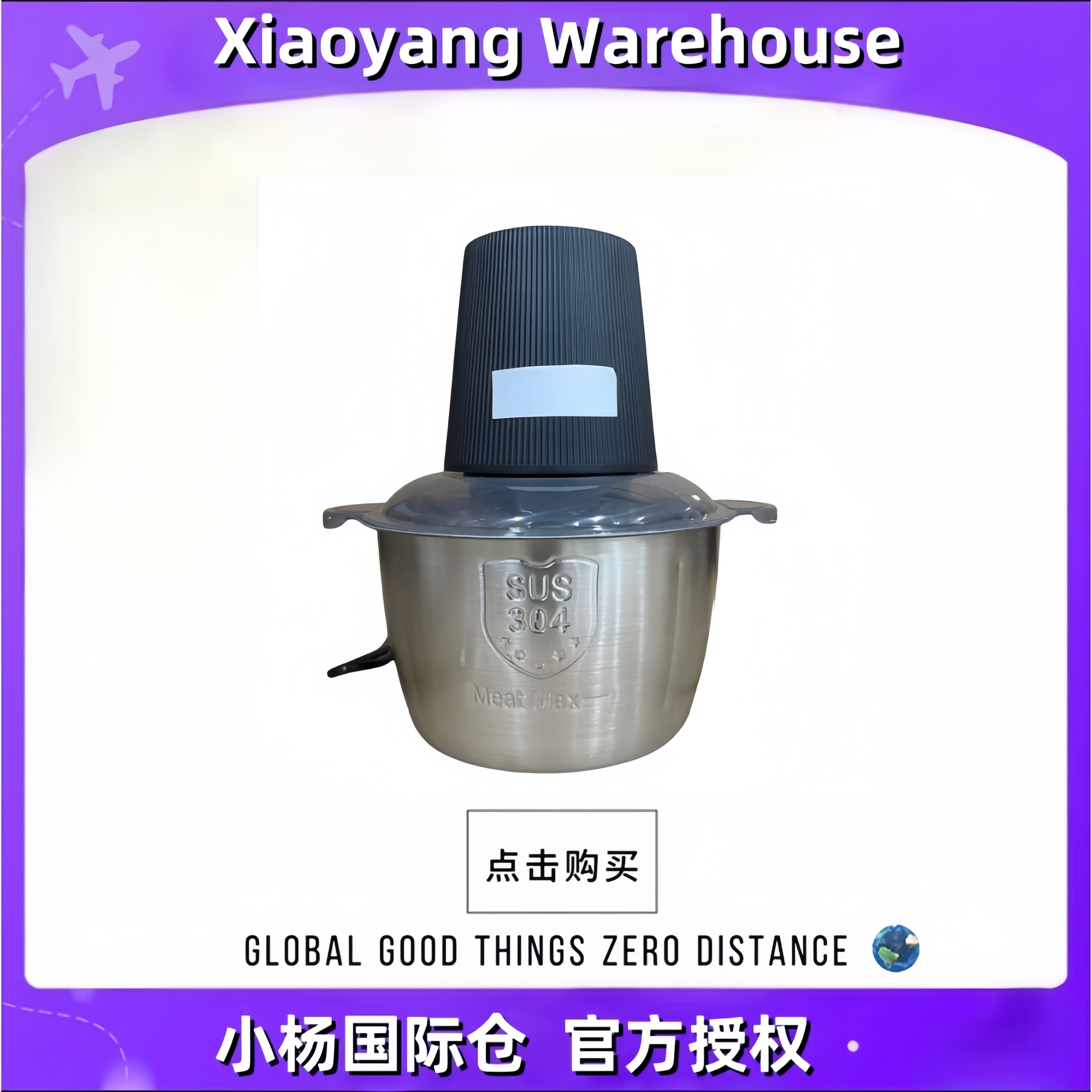 2升不锈钢绞肉机小型家用搅拌机饺子打肉馅-A