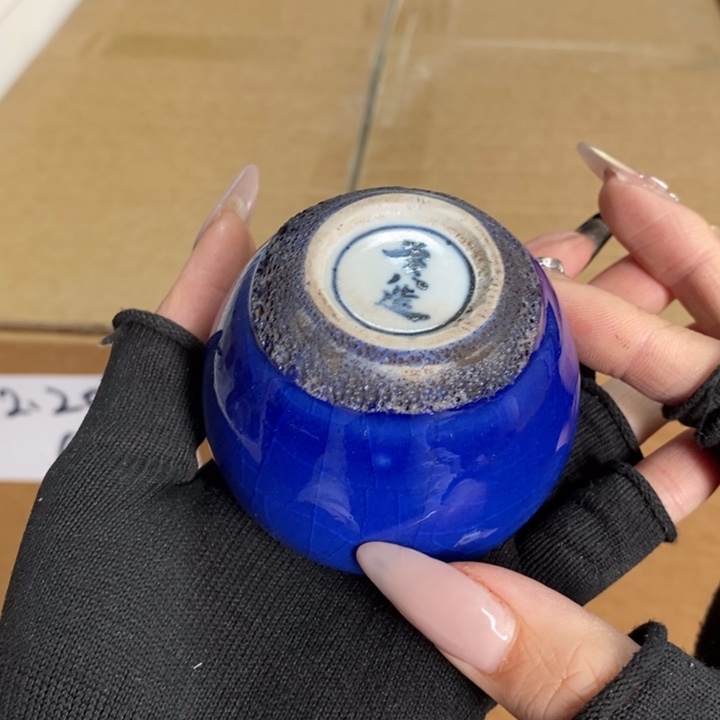 谢谢老板恭喜发财