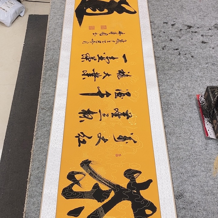 书法茶道补差价2 0