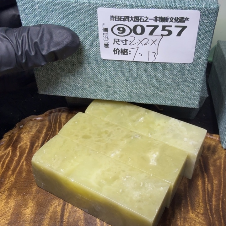 青田石2.15青田石雕厂家直销