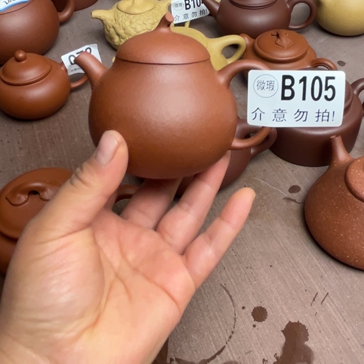 紫砂茶壶红降坡半手工170cc