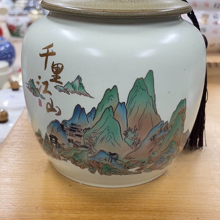 茶叶罐储物罐密封罐