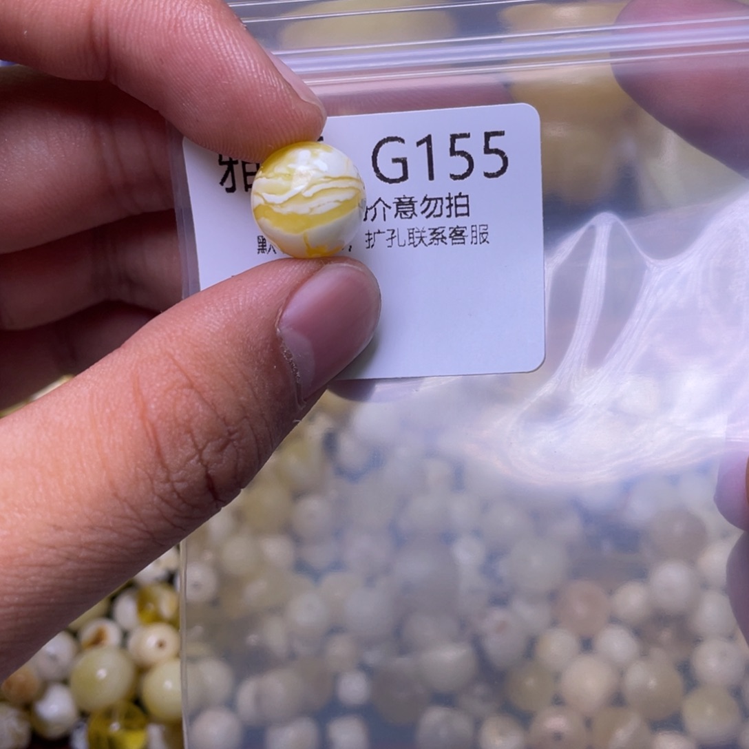 琥珀未镶嵌珠宝奇石
