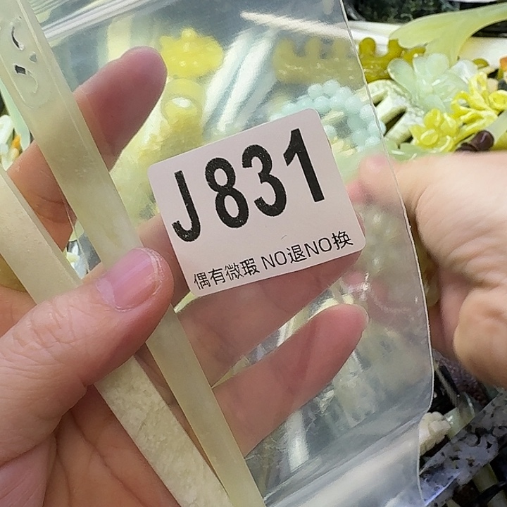 L***h蛇纹石玉合金发饰