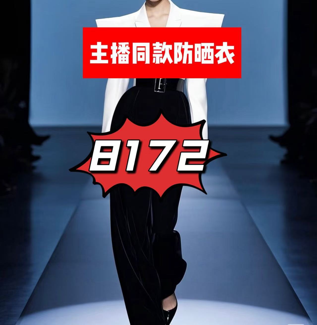 新款8172-时尚韩版格子外套