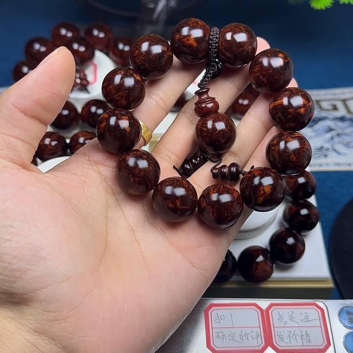 用***6黄花梨/降香黄檀2.0