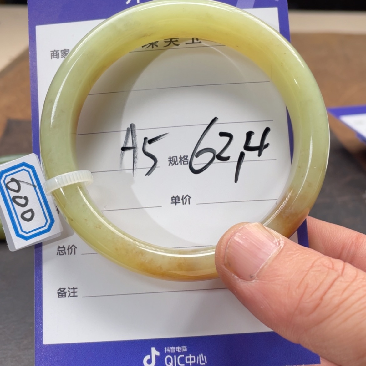 【闪购商品】和田玉手镯未镶嵌