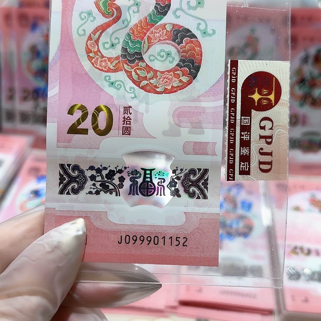 纸099901152。。。。。。关门冠无3.4.7