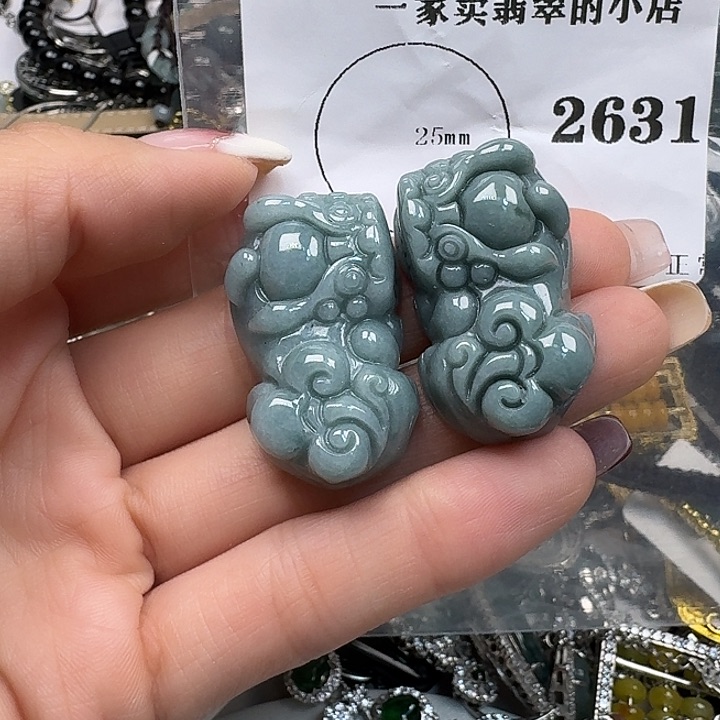 翡翠颈饰未镶嵌翡翠吊坠