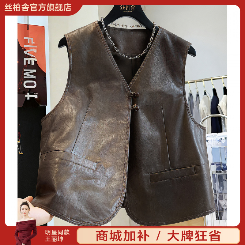 丝柏舍2025流光风秋装新款女款设计感纽扣叠穿V领马夹S53B4391J