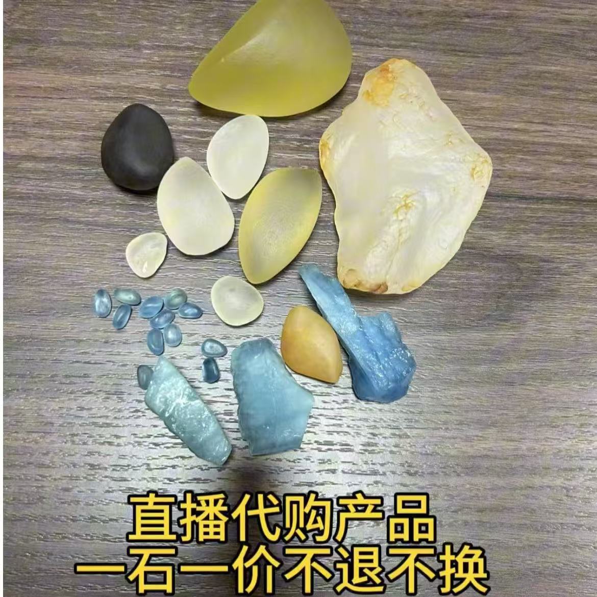 无品牌大美新疆戈壁原石