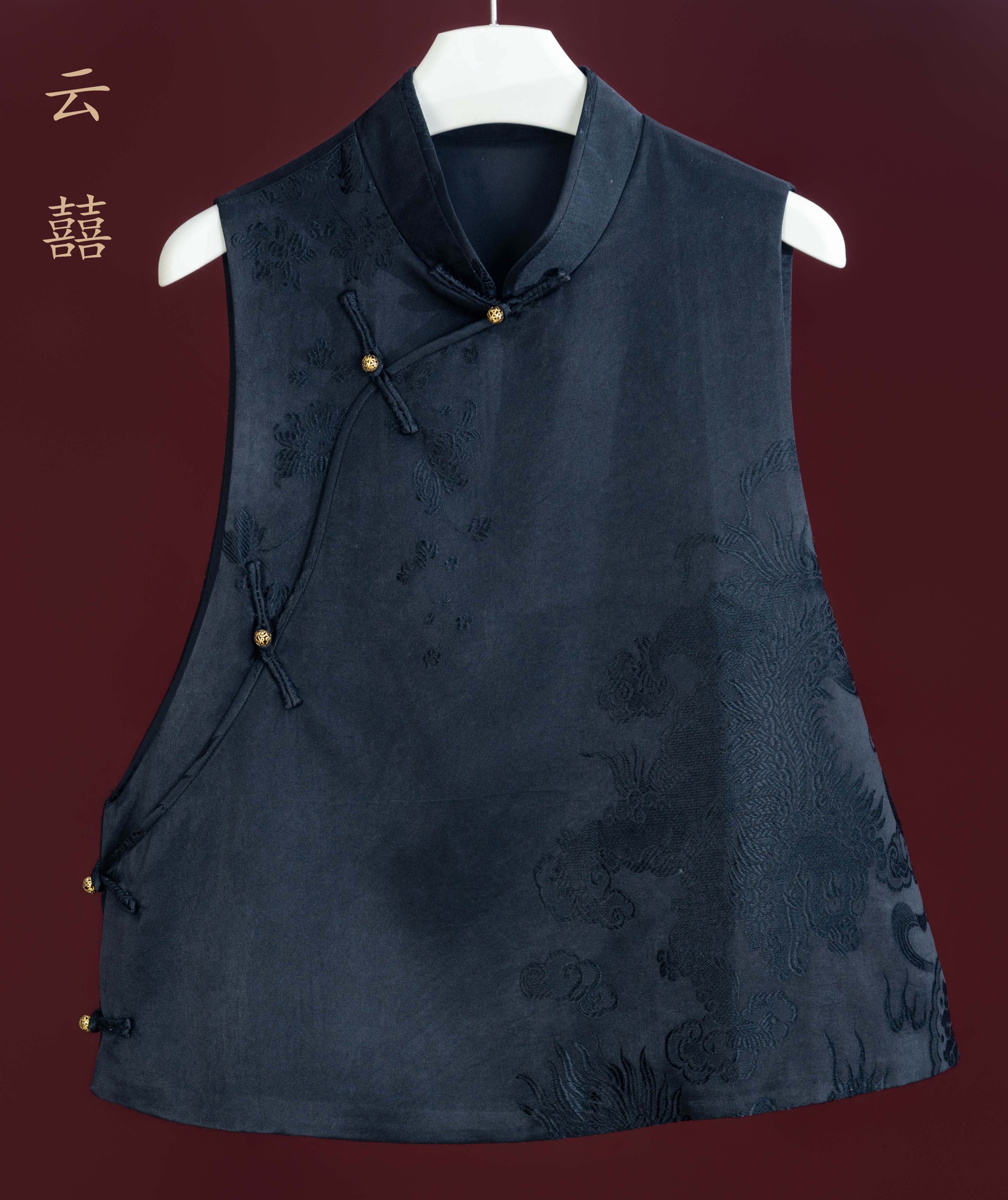 【云囍】老缎双层立领斜襟铜扣时尚复古中国风新中式狮子马甲