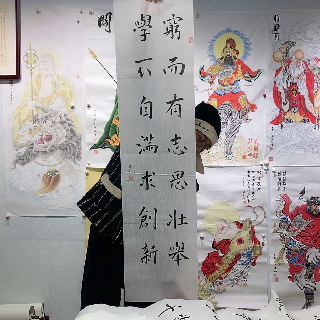 书法廖雅静  书法作品手写作品