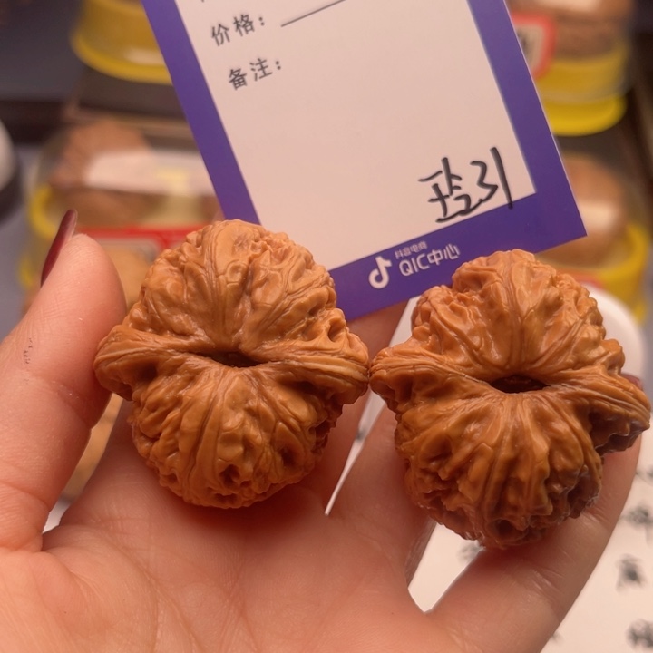 文玩核桃吊坠阳*?文玩核桃把件31