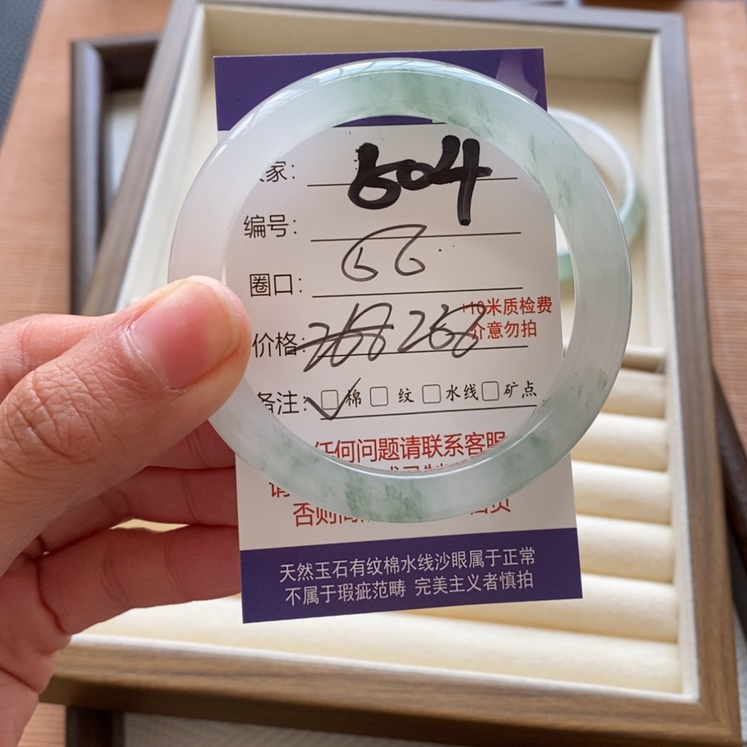 小****石英质玉未镶嵌手镯