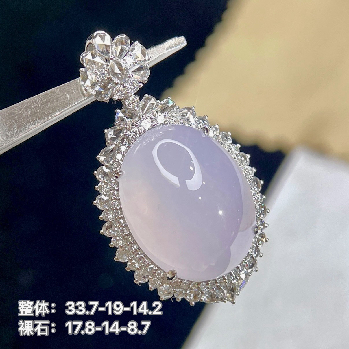 紫罗兰冰种冰粉紫色鸽子蛋面吊坠18k钻石镶嵌缅甸翡翠a货高级中式