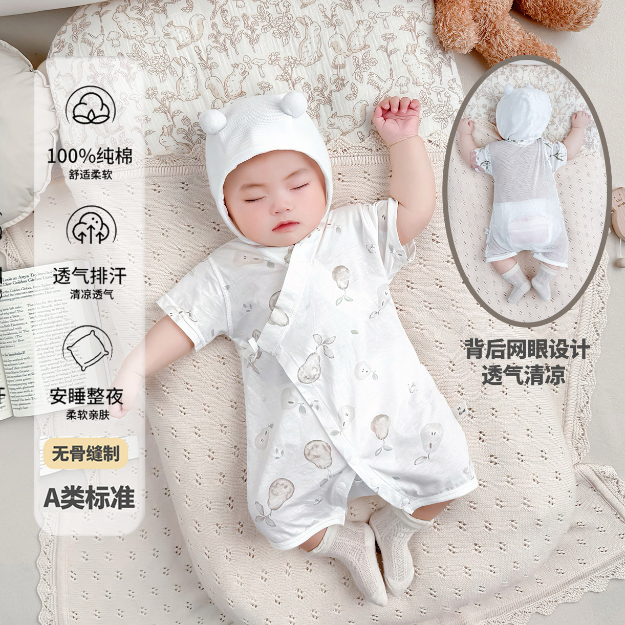 婴儿纯棉连体衣夏季新生儿哈衣宝宝护肚偏襟系带蝴蝶衣薄款空调服