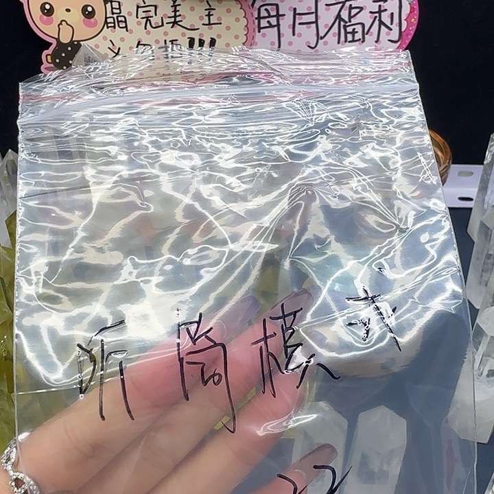 听***式水晶未镶嵌摆件天然水晶