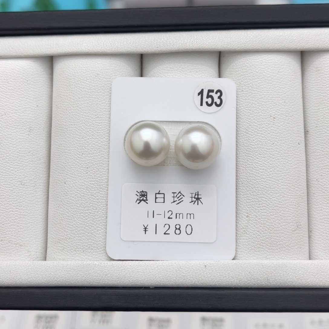 海水珍珠澳白未镶嵌