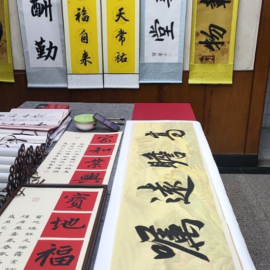 书法张权馨老师亲笔手写书法