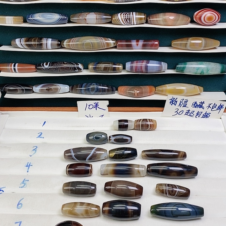 阿***嘎玛瑙/玉髓未镶嵌颈饰