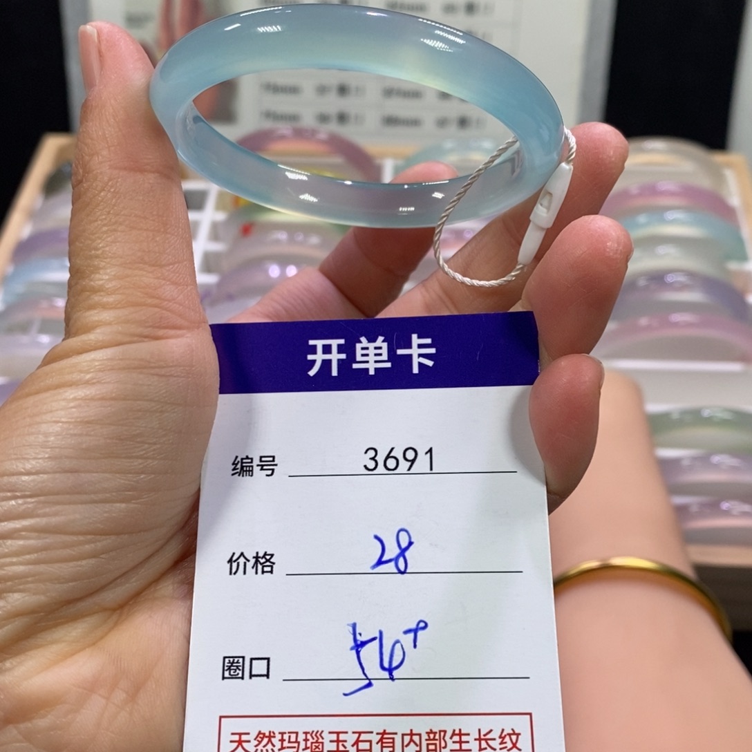 玛瑙/玉髓未镶嵌手镯3691