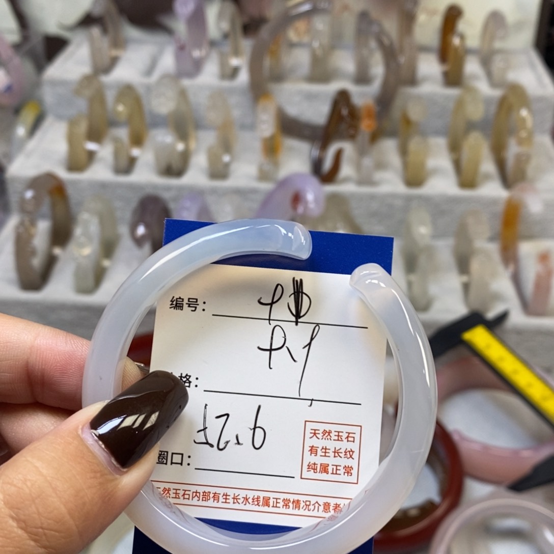 手镯玛瑙/玉髓未镶嵌91