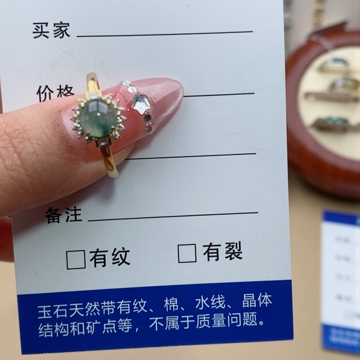 翡翠戒指银S925镶嵌1111