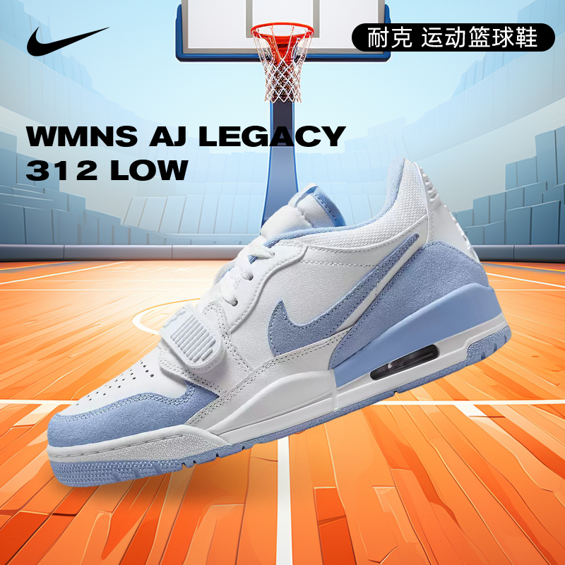 NIKE耐克女鞋 -玩球穿搭时尚高帮运动鞋/流光风篮球鞋FQ7827-104