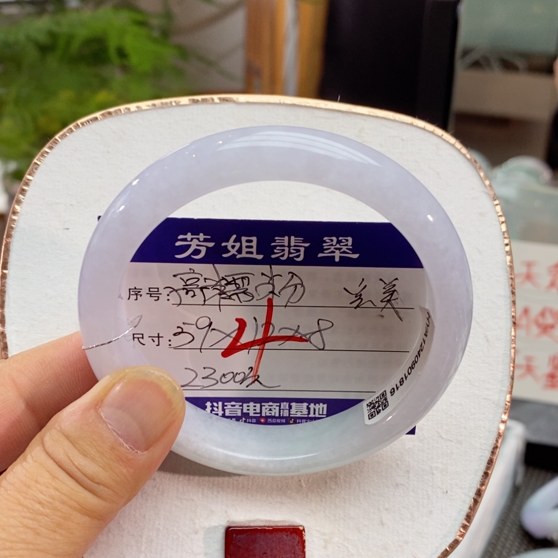 【闪购商品】未镶嵌手镯翡翠00000004