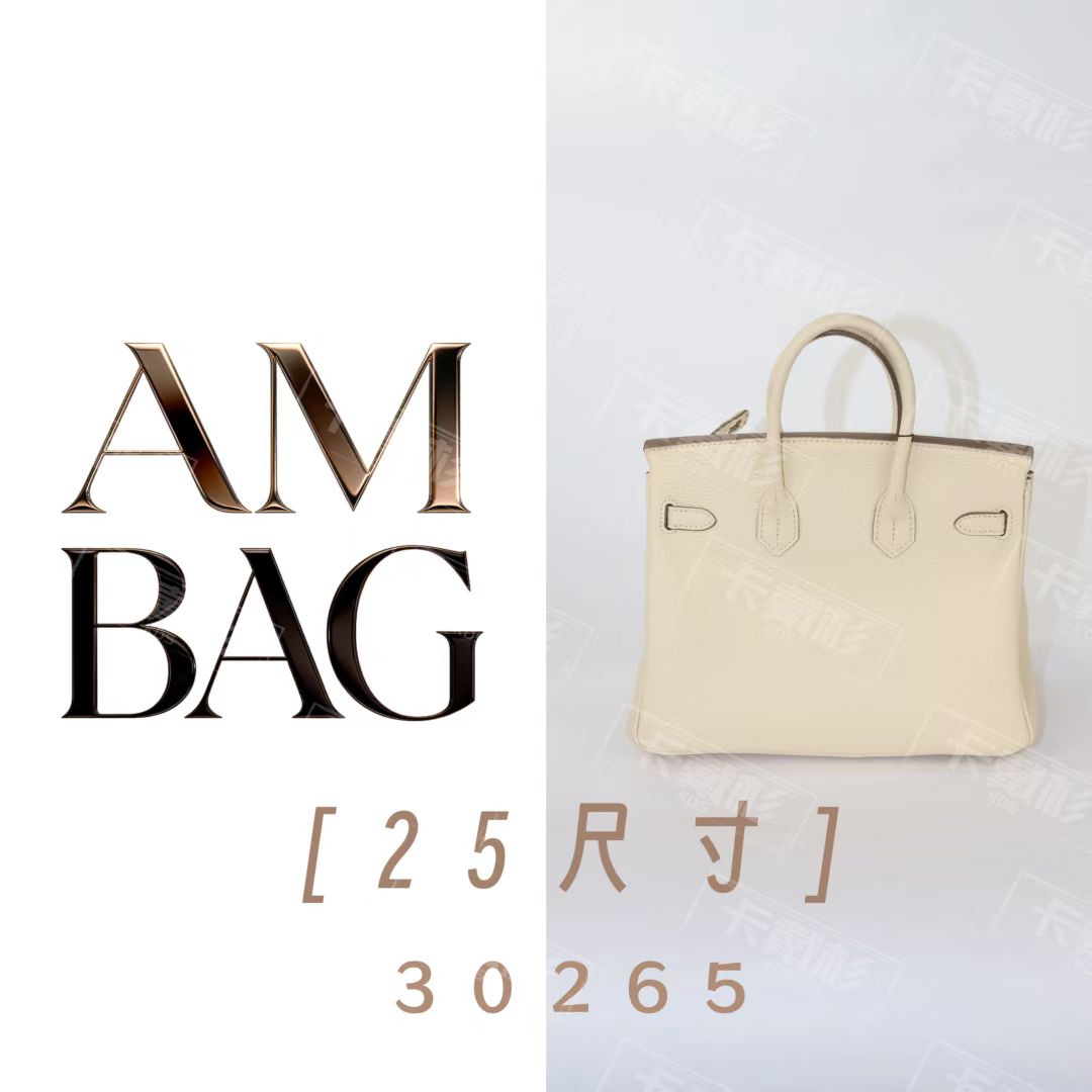 【25CM奶昔白金扣】早秋新款斜挎手提女包【卡戴杉】30265