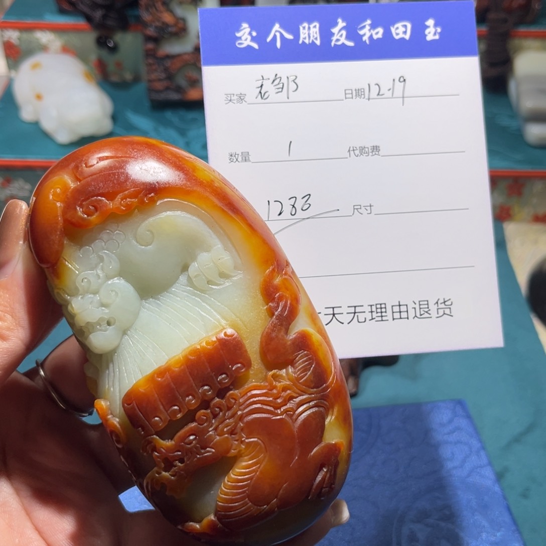 老*貔貅摆件红沁链接