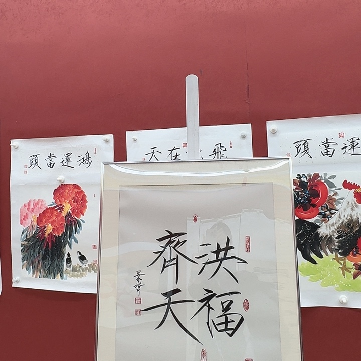 一二三四五六年画