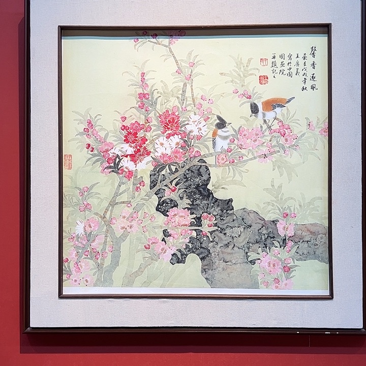 国画王广义老师国画作品