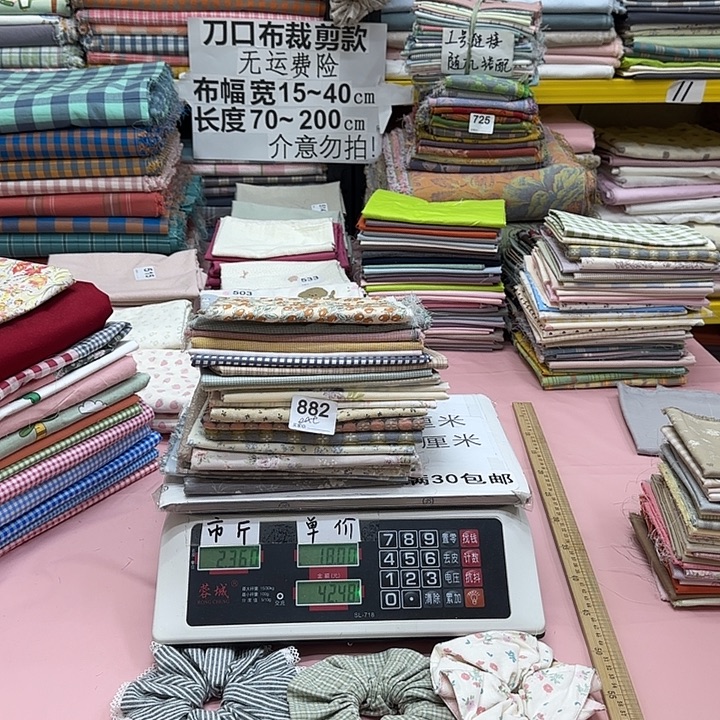 江***好棉纯棉闪购刀口布纯棉882号