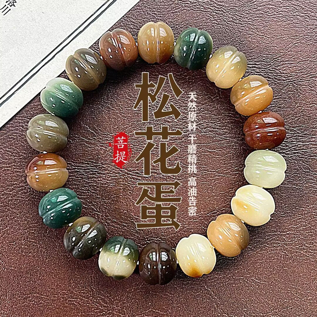 【央专属】假1赔4焦糖汉堡菩提1.2单圈手串夹心蛋堡菩提把玩-A154