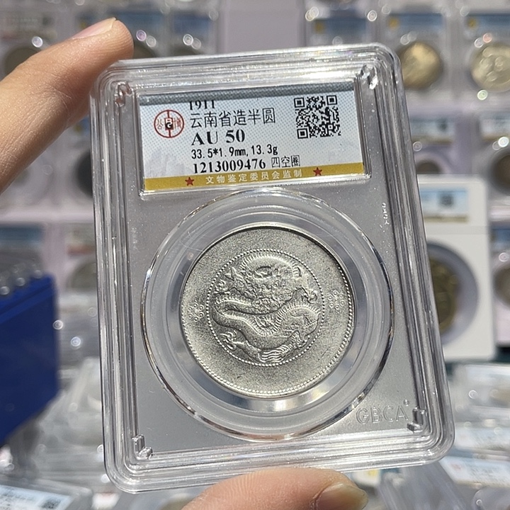 银如图所示的是一个