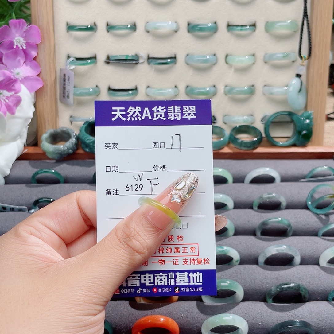 金***福翡翠未镶嵌戒指天然翡翠F6129