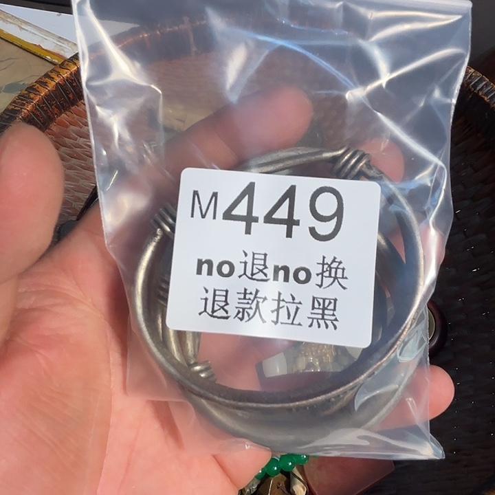 辅***导大理石磁石这个的    449