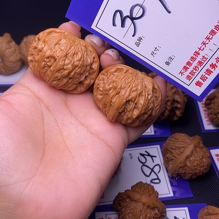 文玩核桃吊坠309号链接磨盘4.2尺