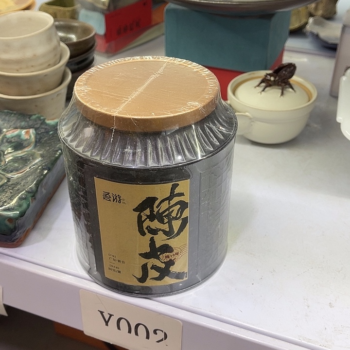 福利待遇多多哦哦哦