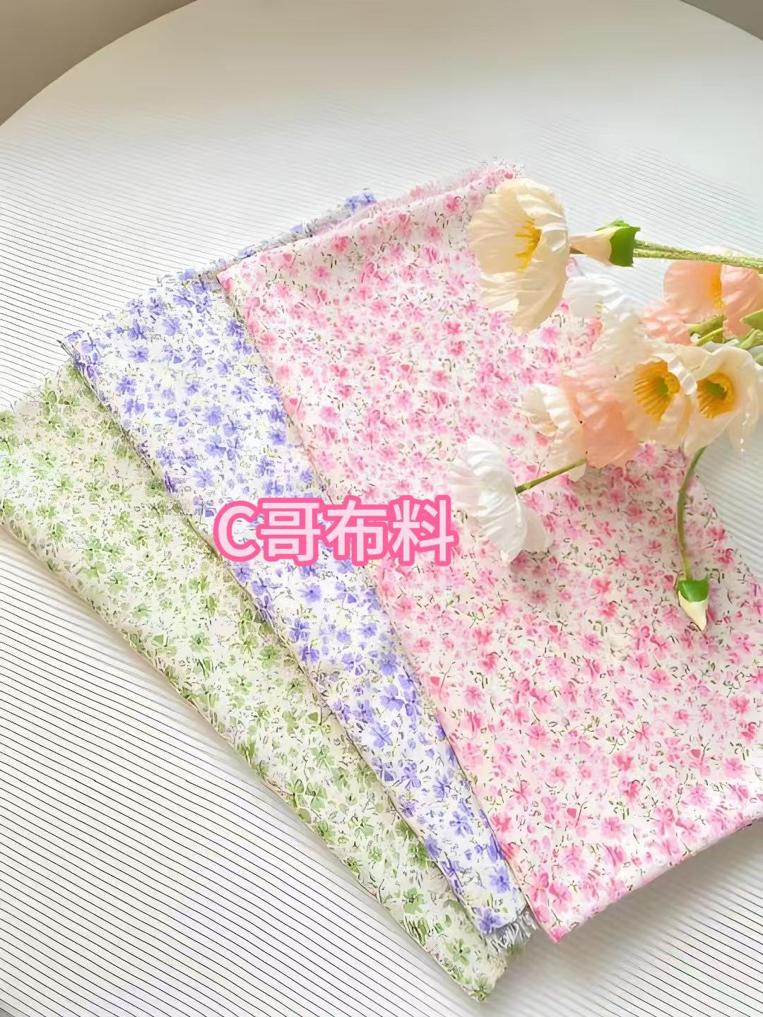 76号专拍链接碎布料批发