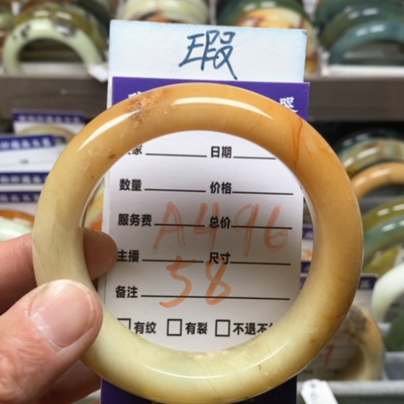 【闪购商品】蛇纹石玉手镯未镶嵌