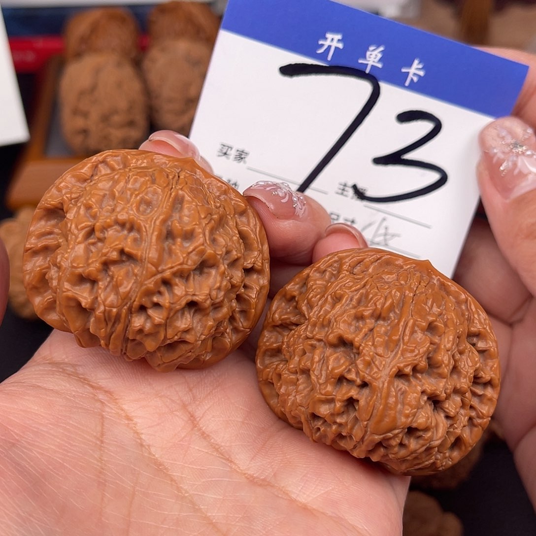 桃核吊坠水龙纹45+尺寸y