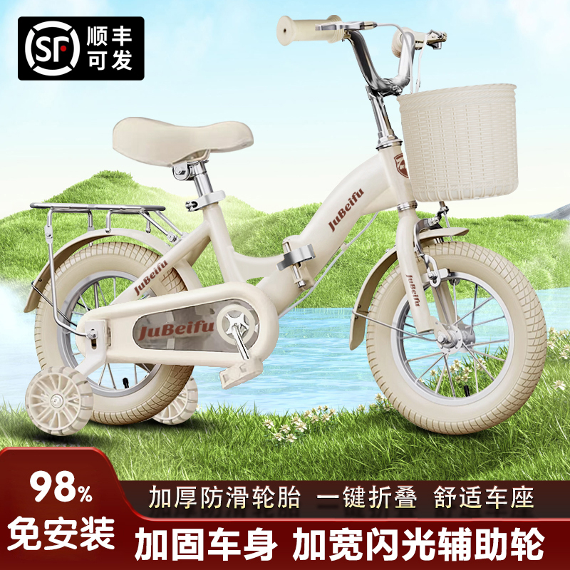 儿童自行车2-3-6-8-10岁男女孩通用新款轻便脚踏车儿童折叠自行车