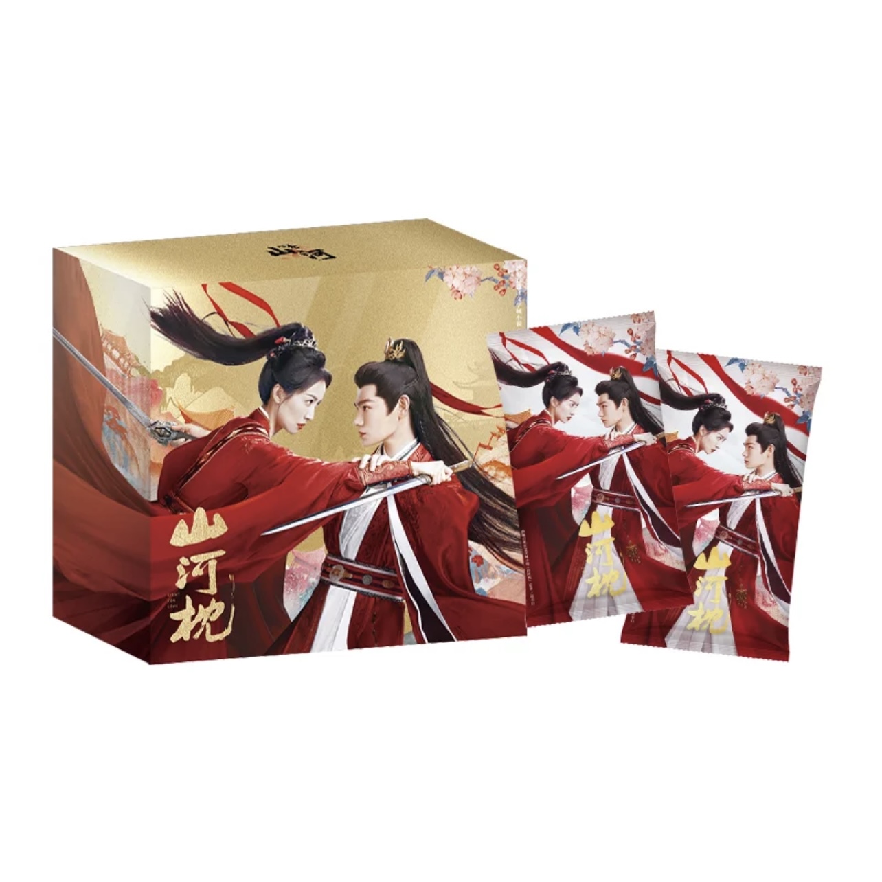 （平拆）《山河枕》吾流不凡收藏小卡盲盒（代拆）