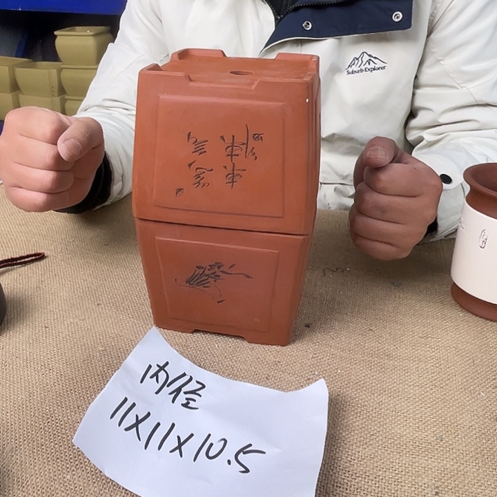 宜兴紫砂花盆闪购链接 